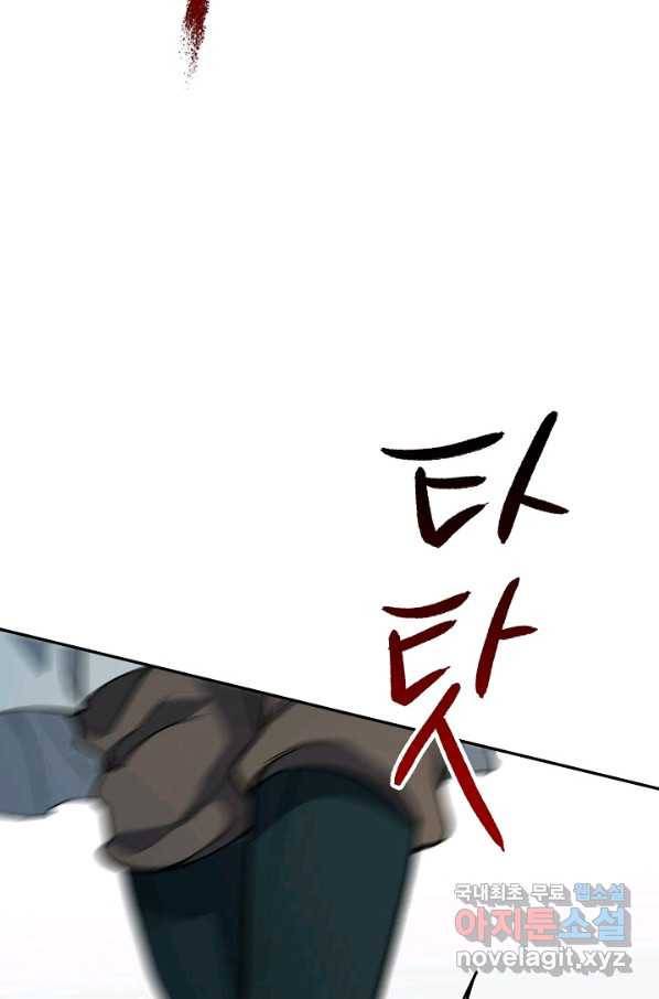 풍운객잔 61화 24