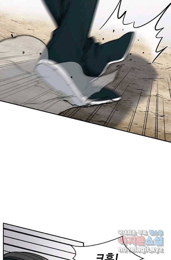 풍운객잔 61화 25