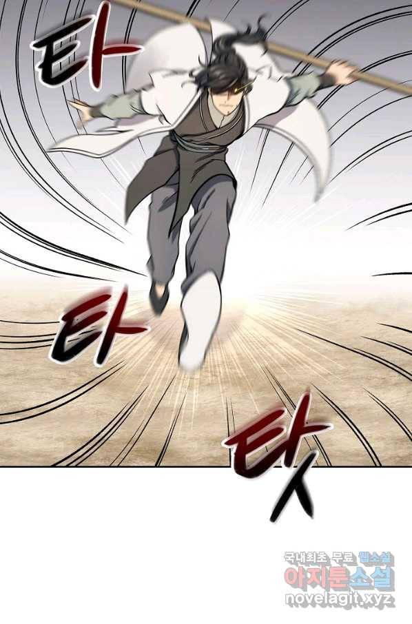 풍운객잔 61화 35