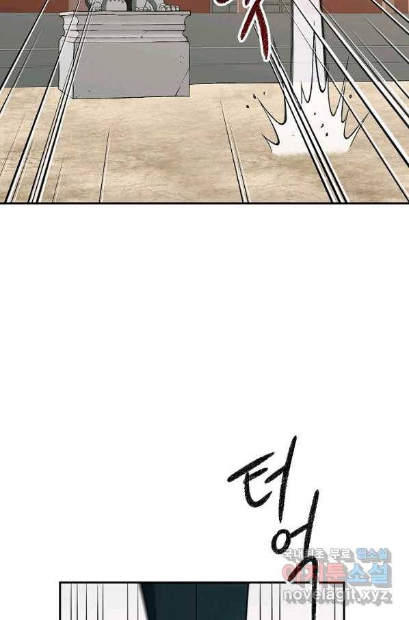 풍운객잔 61화 38