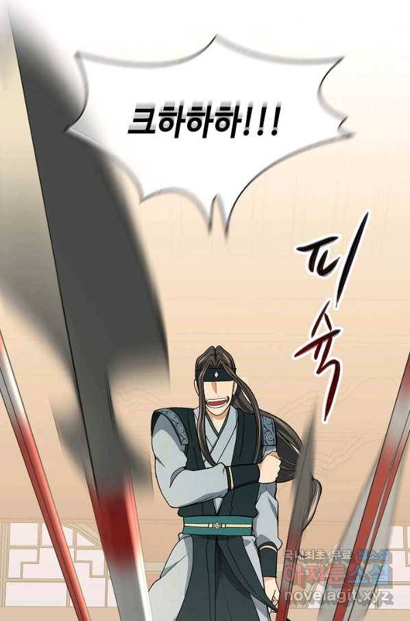 풍운객잔 61화 42