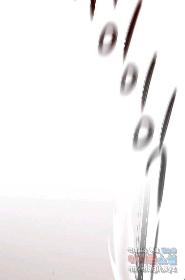 풍운객잔 61화 79
