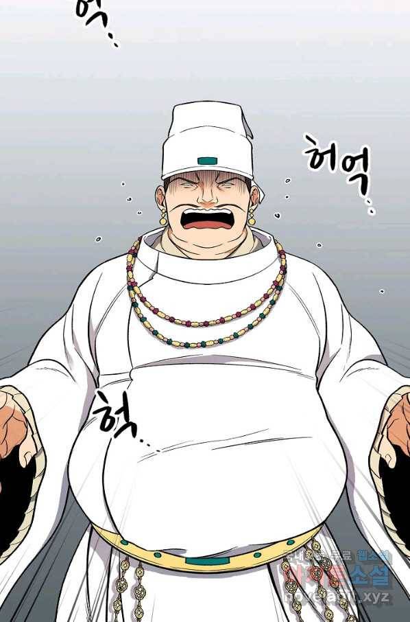 풍운객잔 61화 105