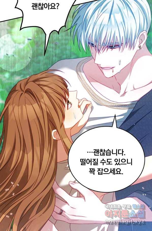 남주의 연적이 되어 버렸다 35화 19