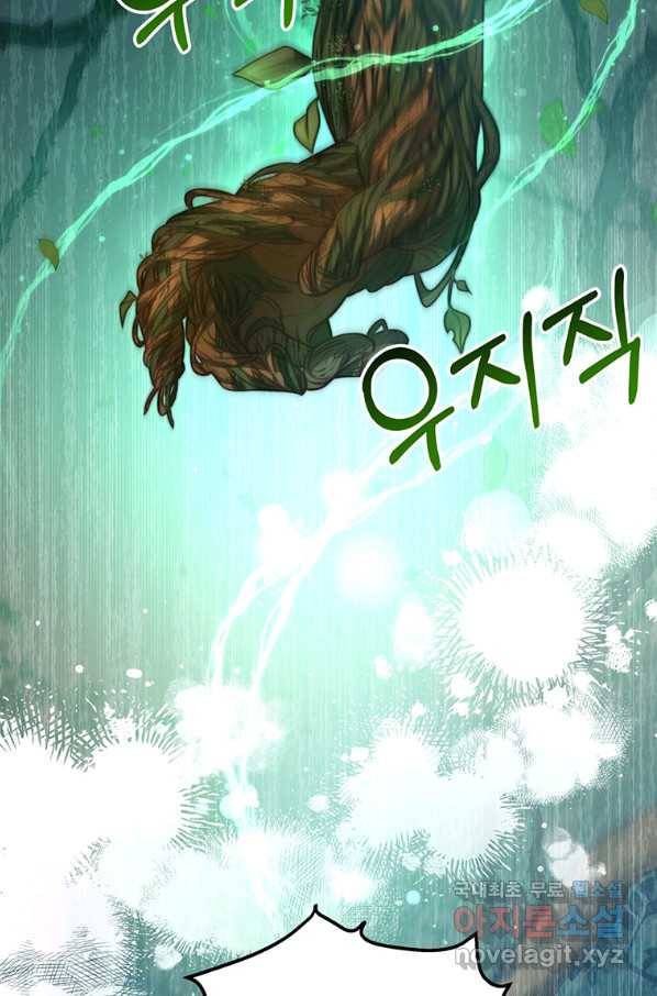 남주의 연적이 되어 버렸다 35화 22