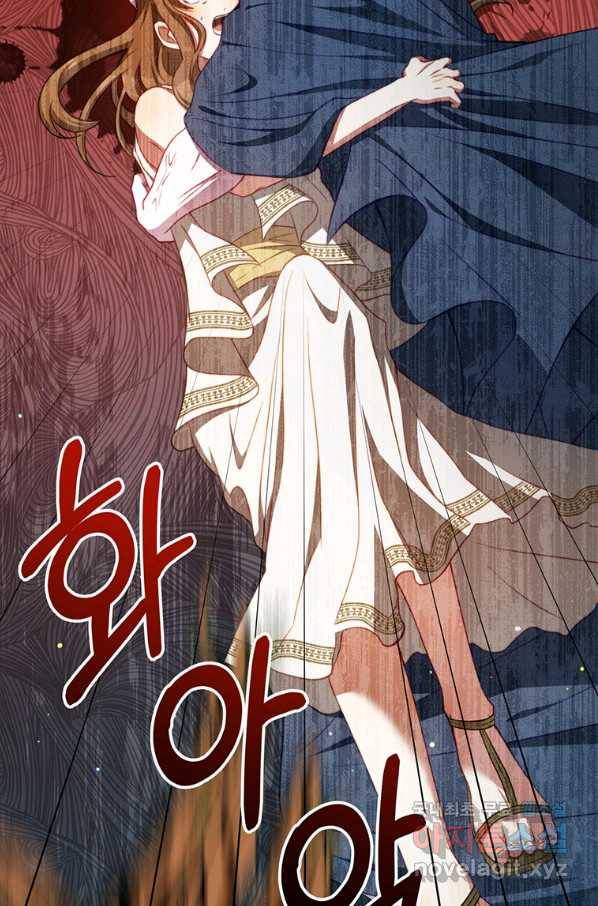 남주의 연적이 되어 버렸다 35화 29