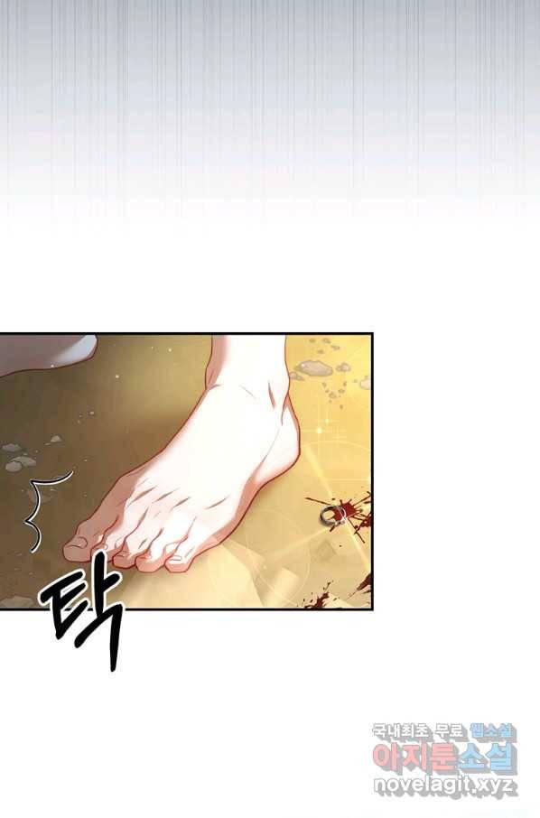 남주의 연적이 되어 버렸다 35화 33