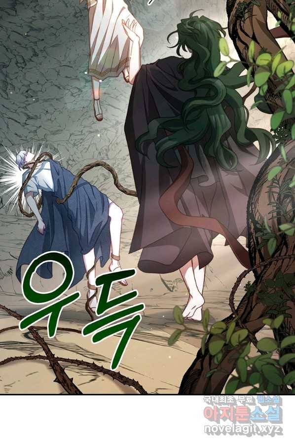 남주의 연적이 되어 버렸다 35화 59