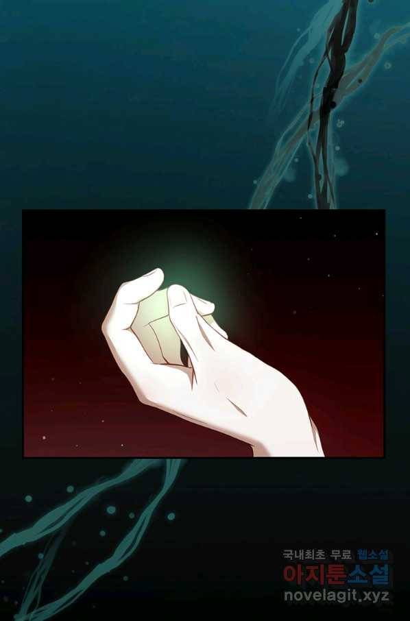 남주의 연적이 되어 버렸다 35화 65