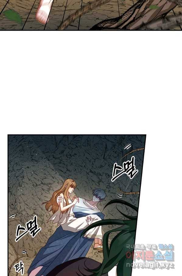 남주의 연적이 되어 버렸다 35화 73