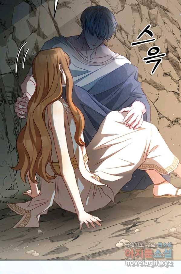 남주의 연적이 되어 버렸다 35화 75