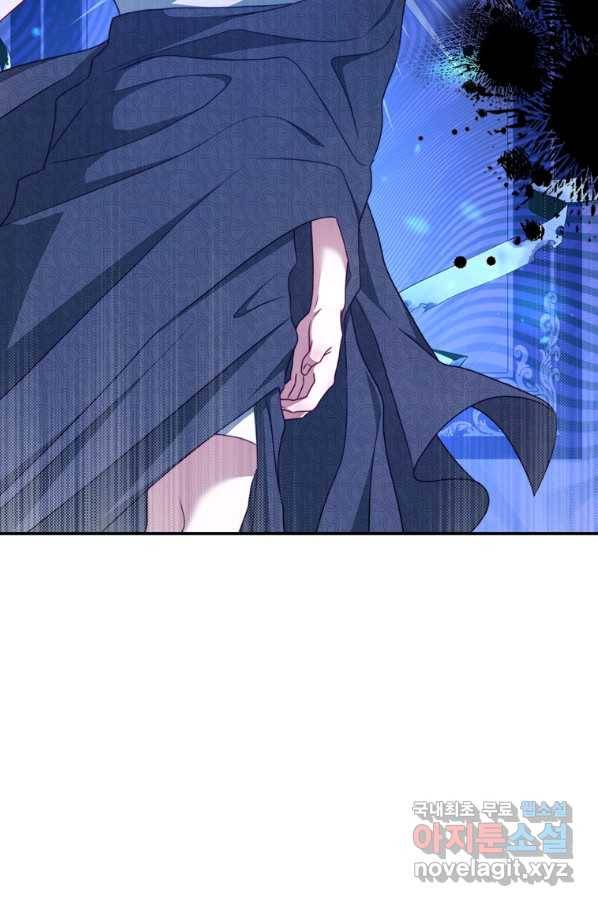 남주의 연적이 되어 버렸다 35화 79