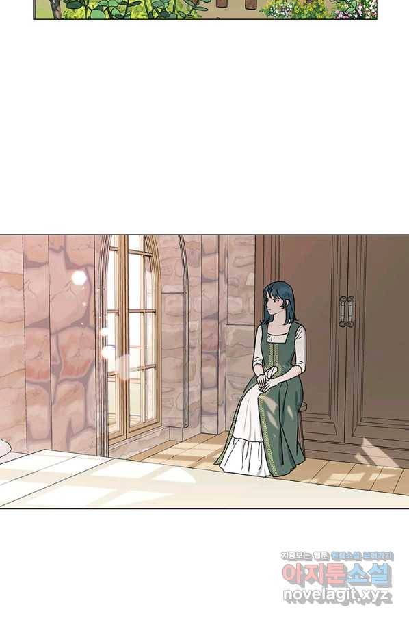 나의 추락이 찬란하도록 40화 2