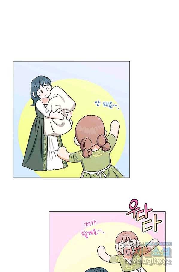 나의 추락이 찬란하도록 40화 6