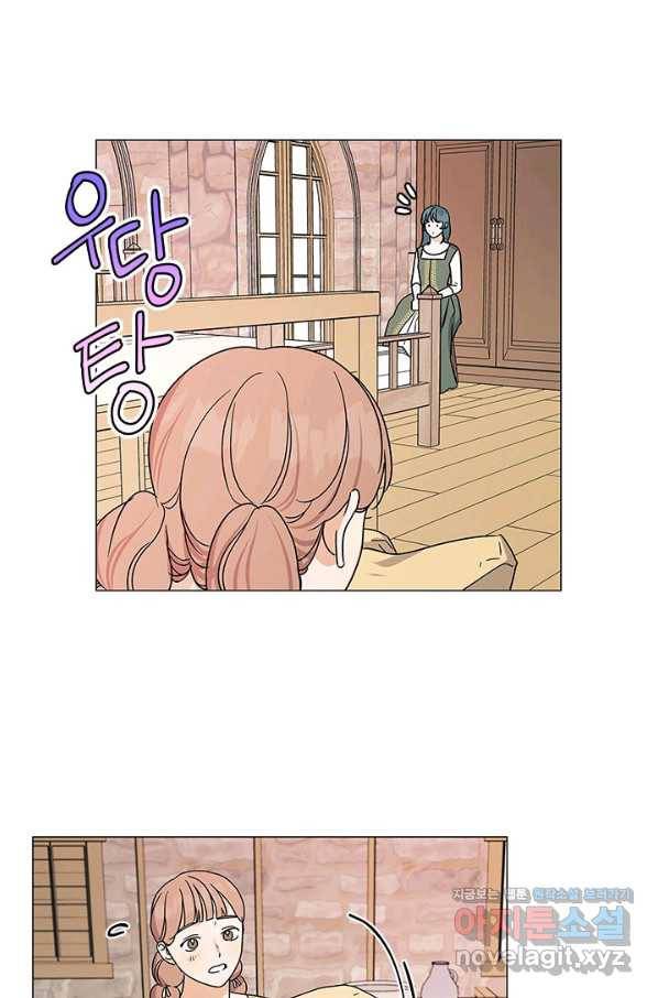 나의 추락이 찬란하도록 40화 11
