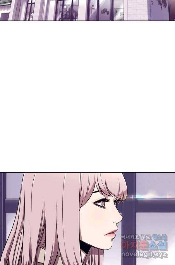 귀싸대기 29화 2