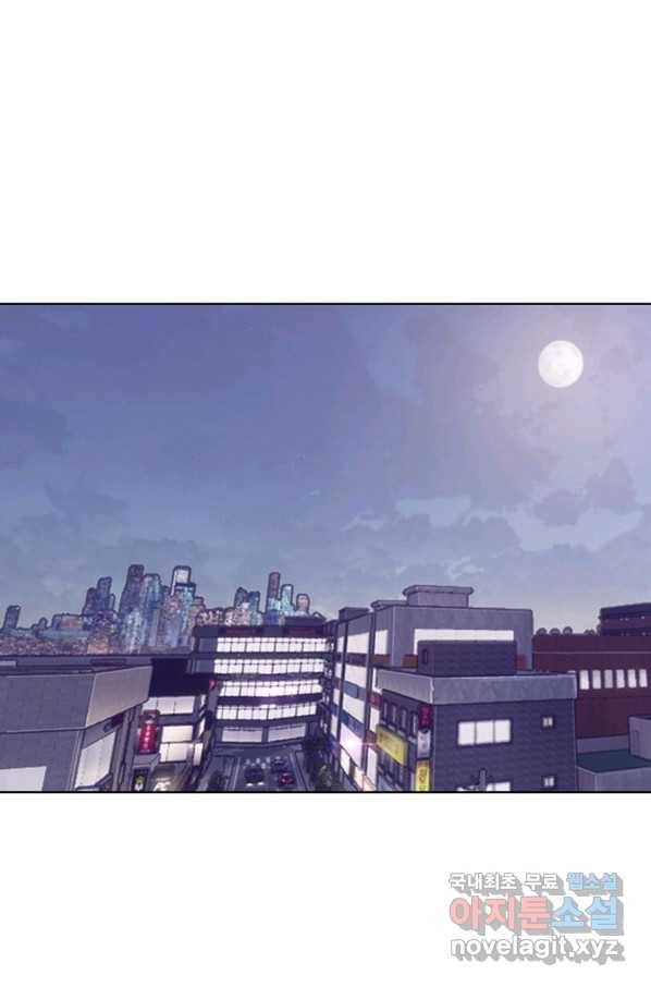 귀싸대기 29화 27