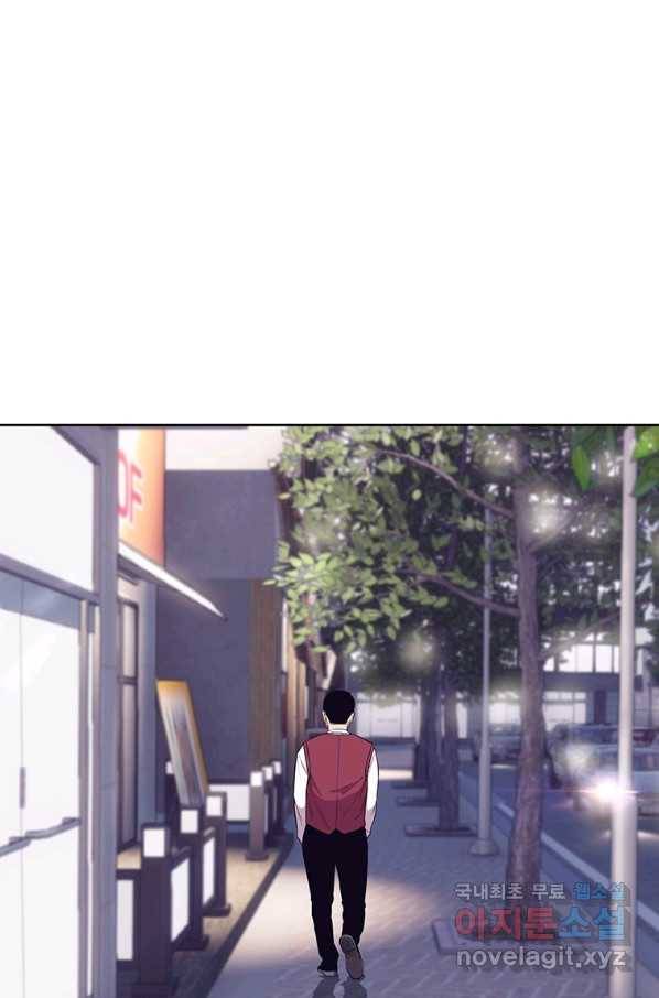귀싸대기 29화 28