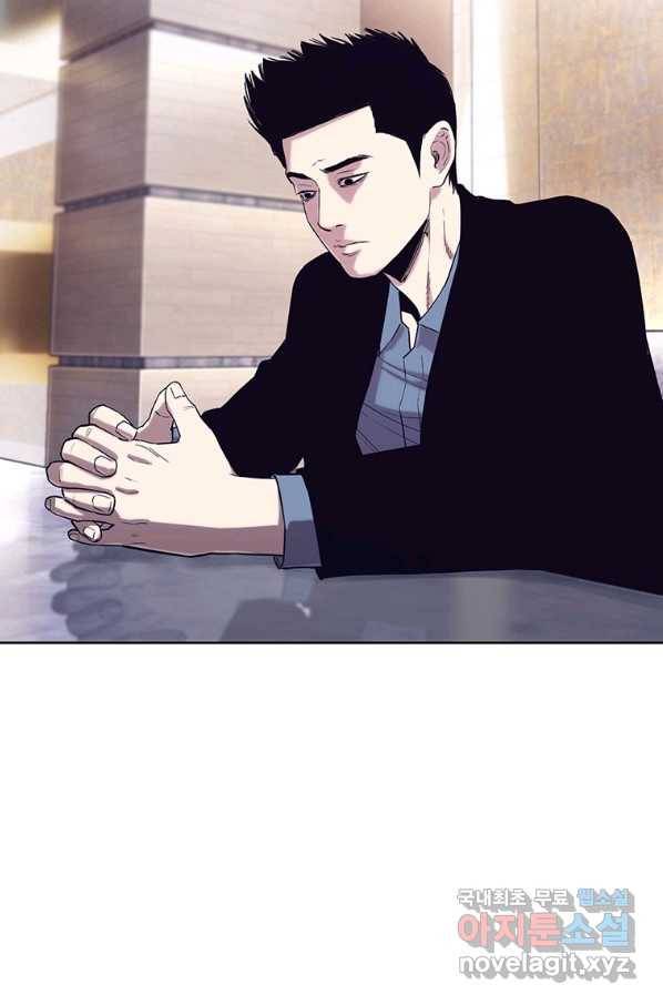귀싸대기 29화 48