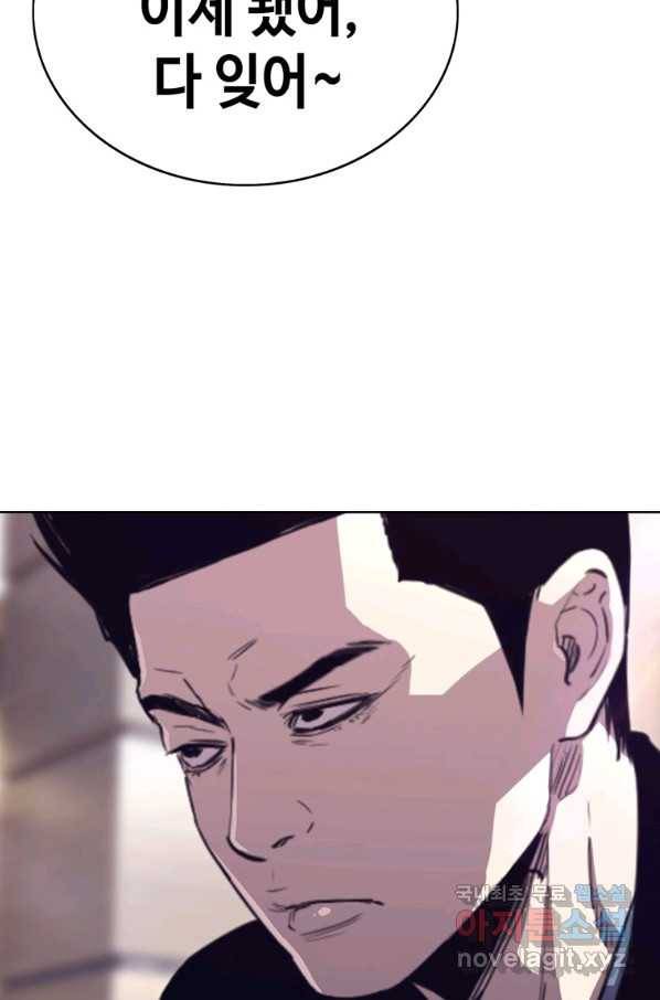 귀싸대기 29화 56