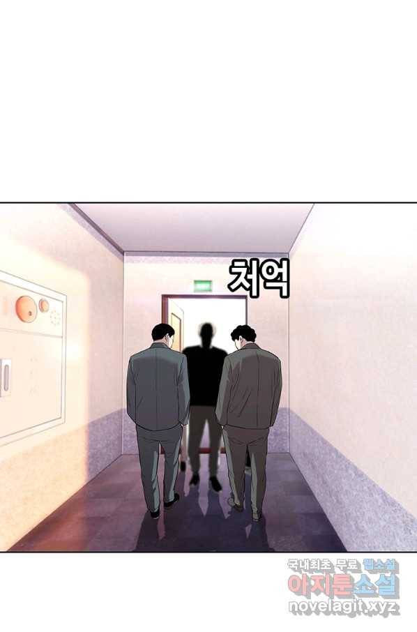 귀싸대기 29화 92
