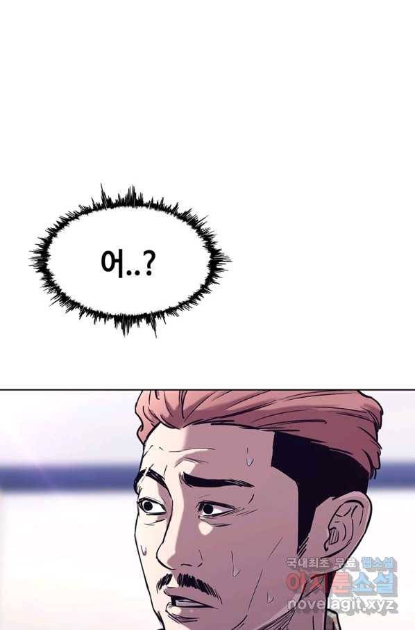 귀싸대기 29화 105