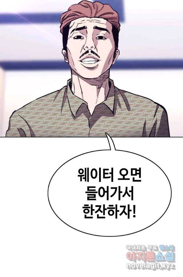 귀싸대기 29화 114