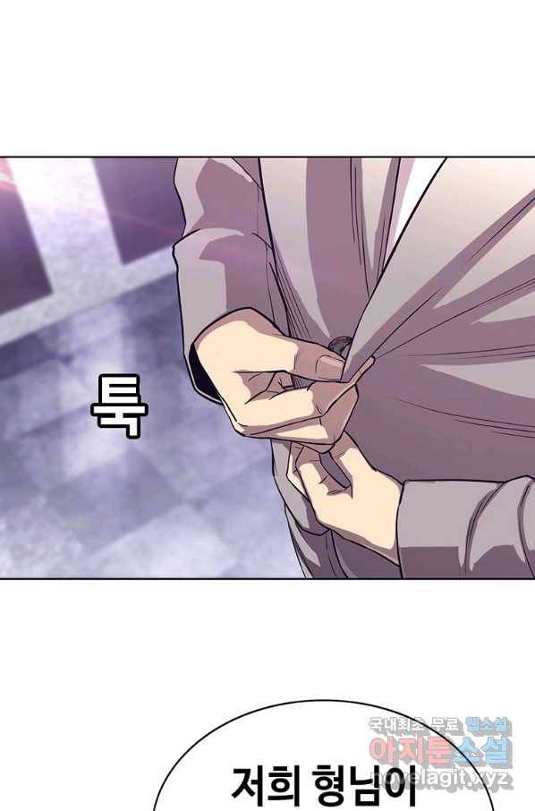 귀싸대기 29화 117