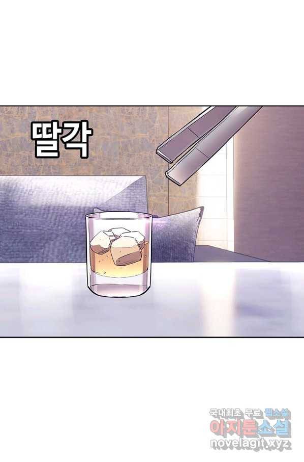 귀싸대기 29화 126
