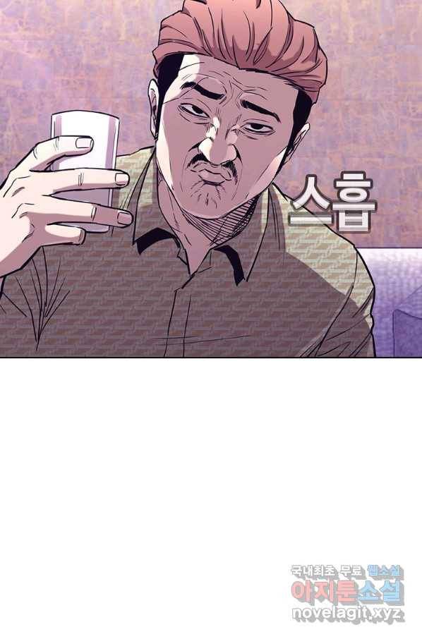 귀싸대기 29화 154