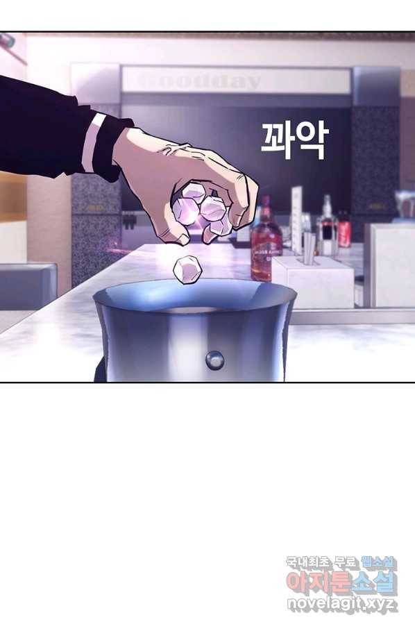 귀싸대기 29화 160