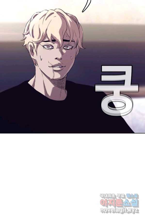 귀싸대기 29화 169