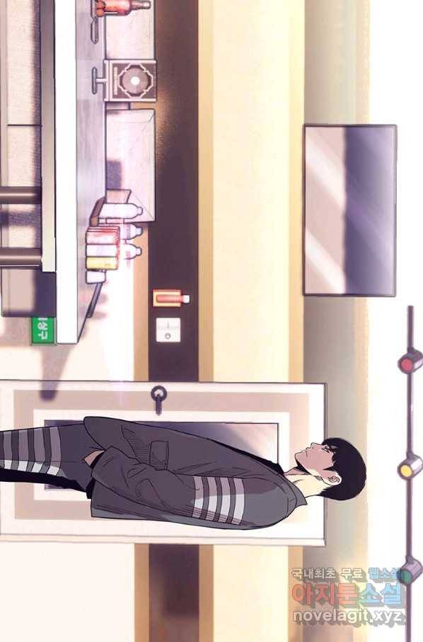 귀싸대기 29화 183