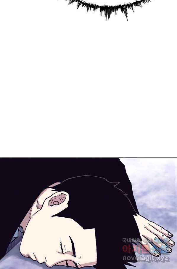 귀싸대기 29화 188