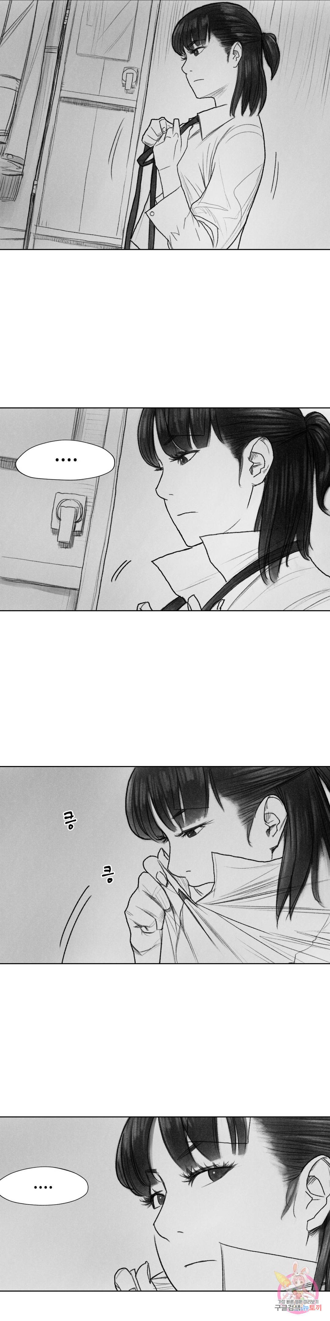 날개 부러진 새의 노래 23화 6