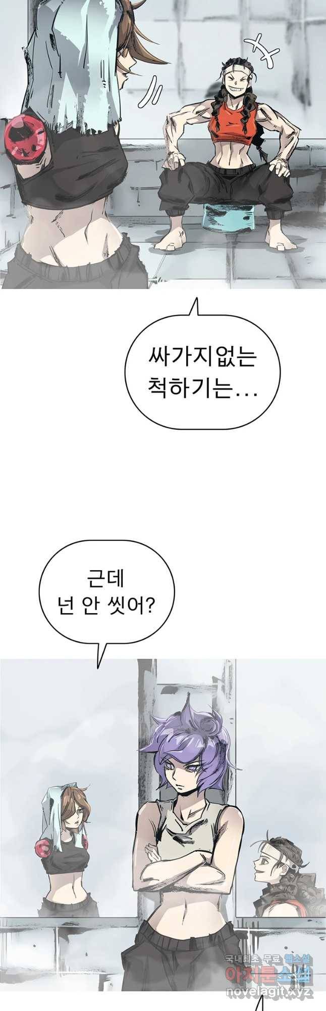불멸의 투귀 6화 9