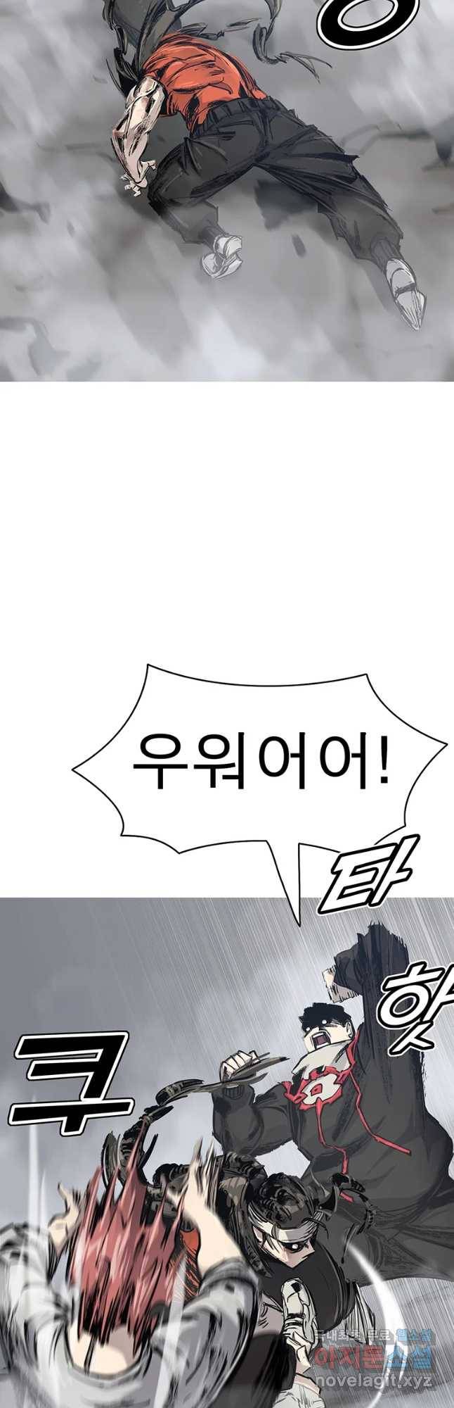 불멸의 투귀 6화 39