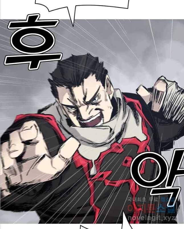 불멸의 투귀 6화 45
