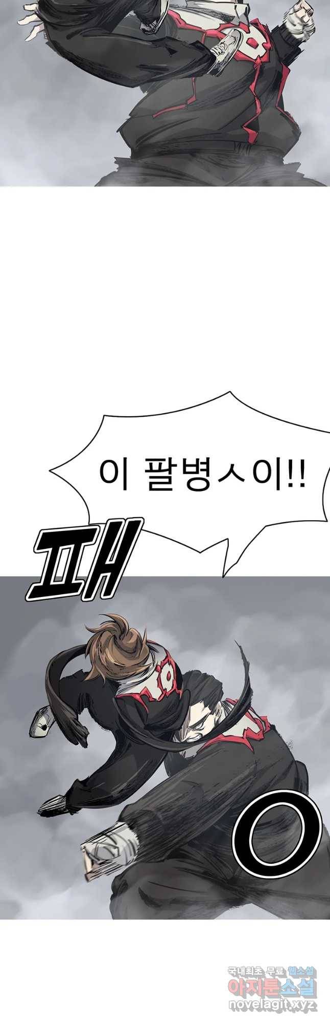 불멸의 투귀 6화 49