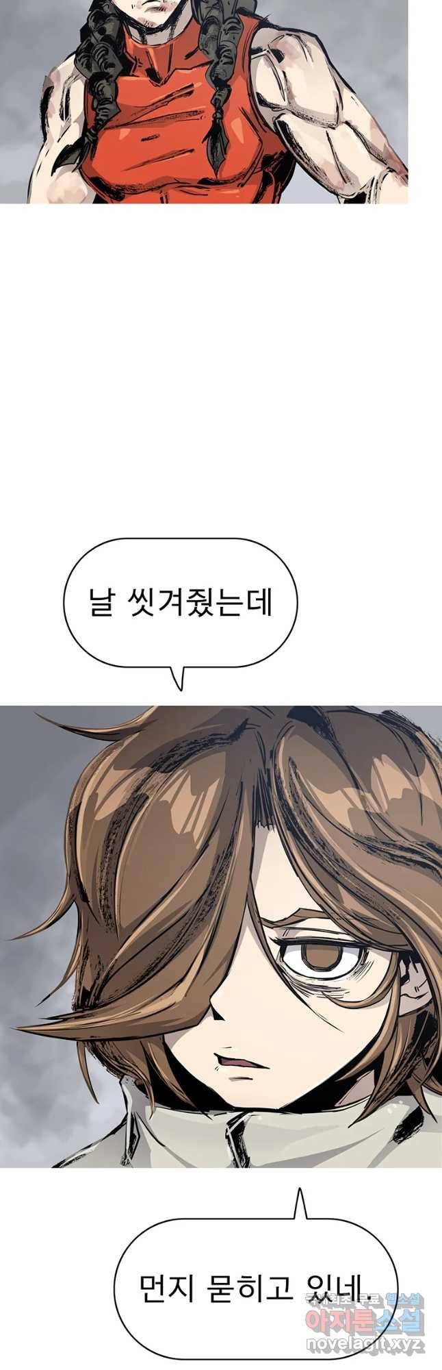불멸의 투귀 6화 52