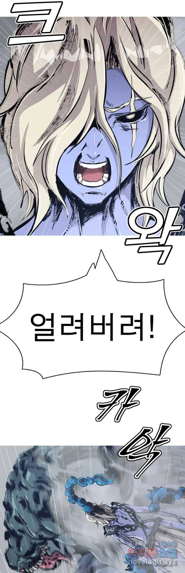 불멸의 투귀 9화 6