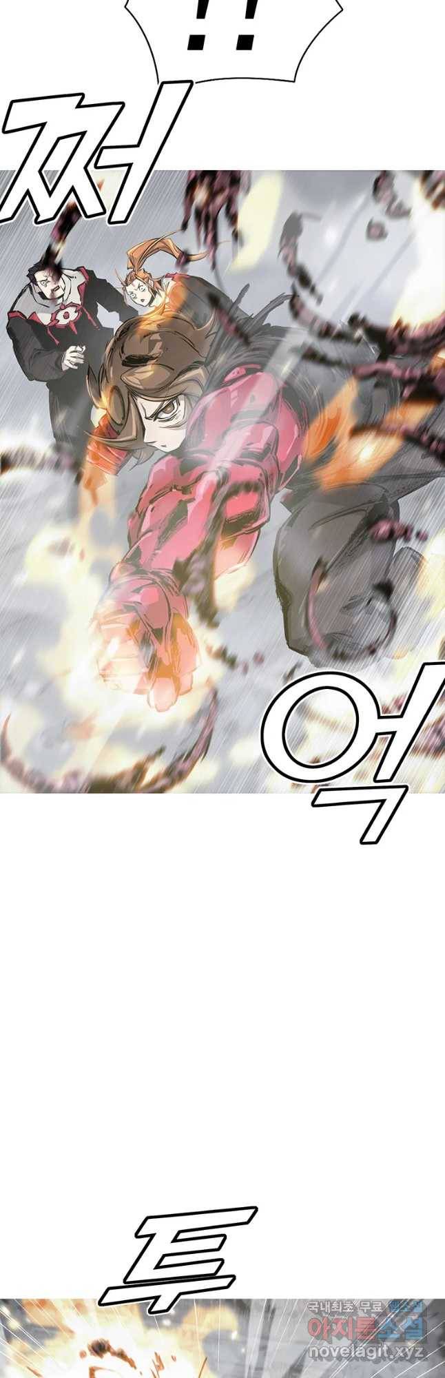 불멸의 투귀 9화 17