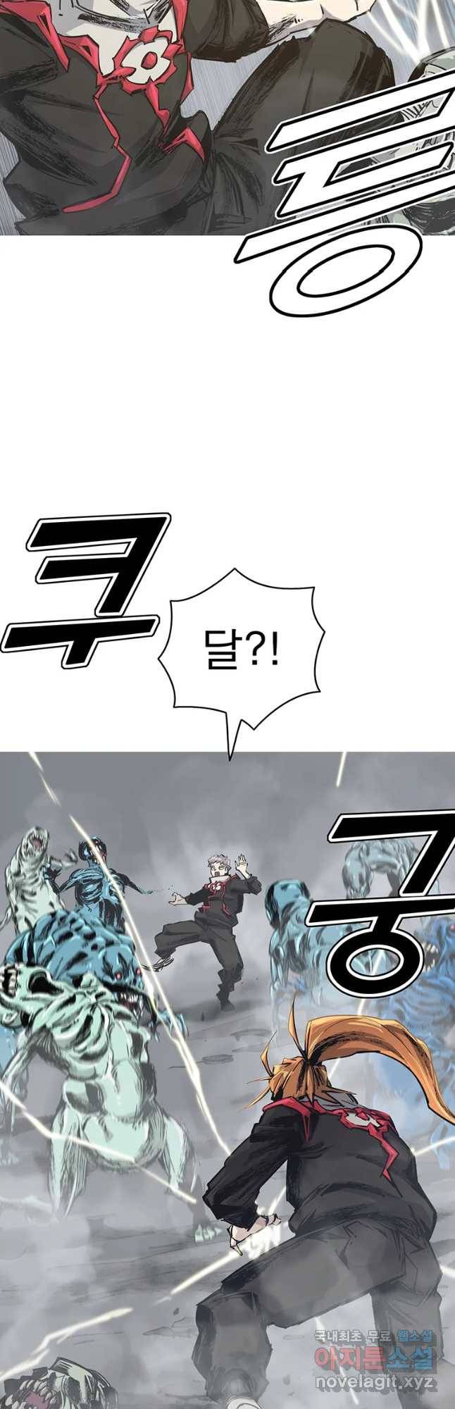 불멸의 투귀 9화 32