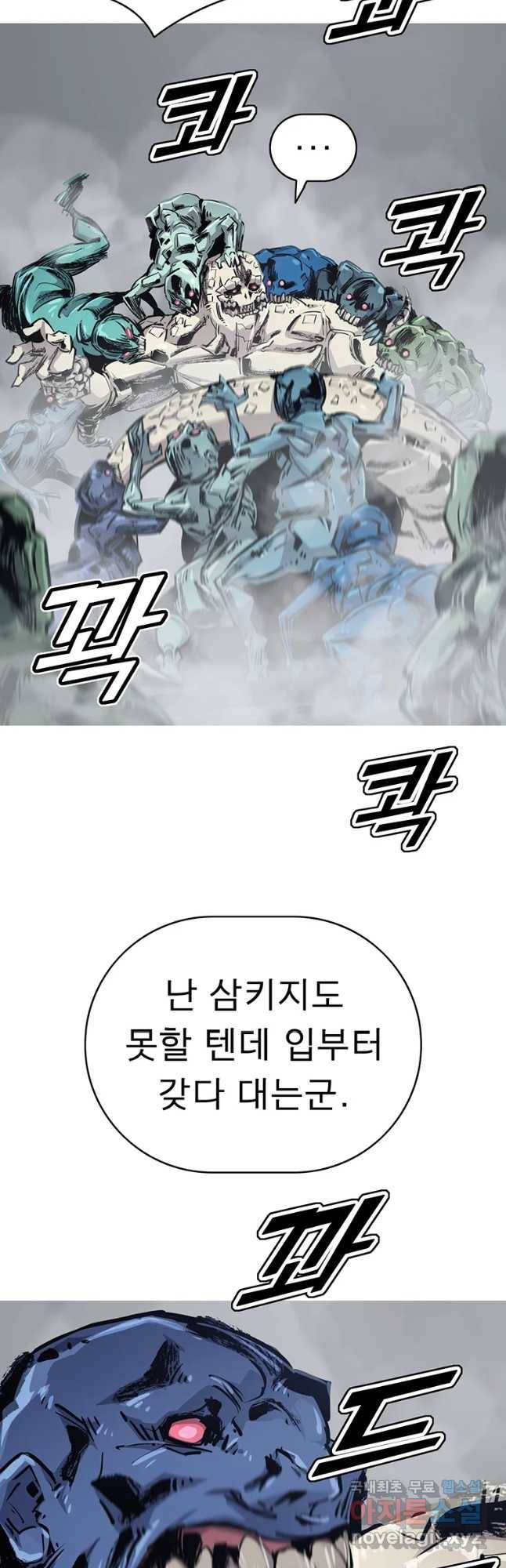 불멸의 투귀 9화 38