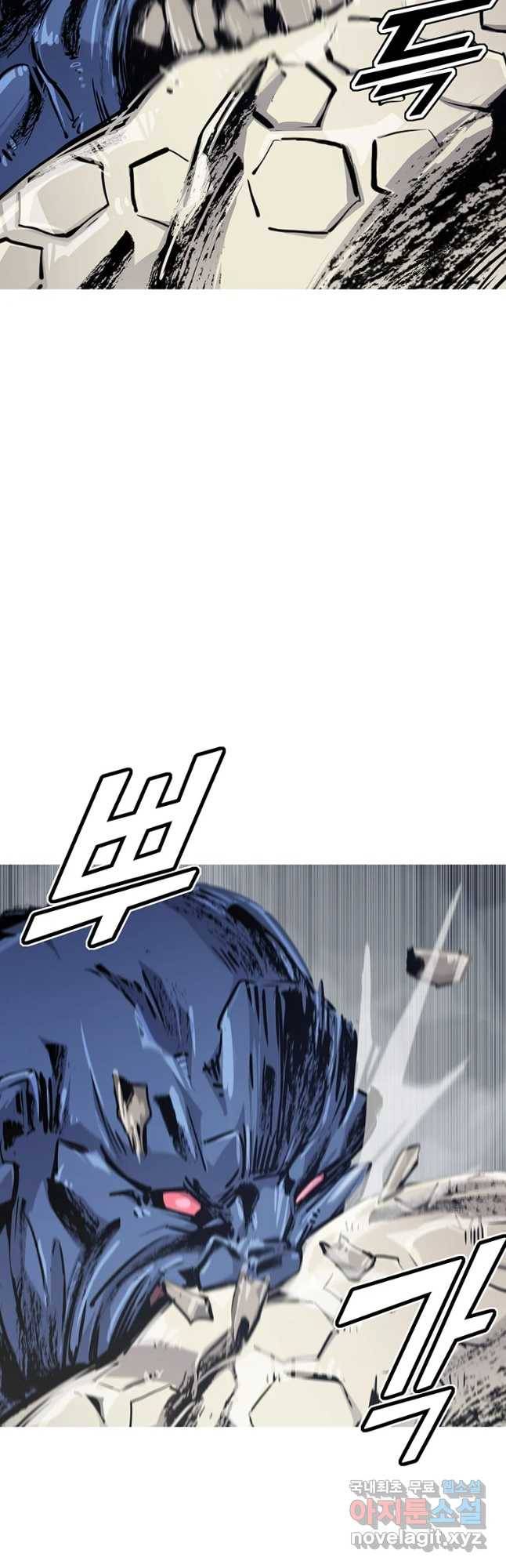 불멸의 투귀 9화 39