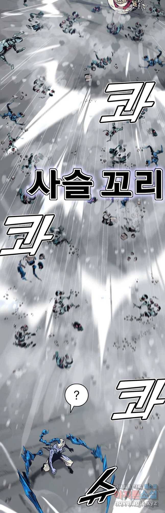 불멸의 투귀 9화 42