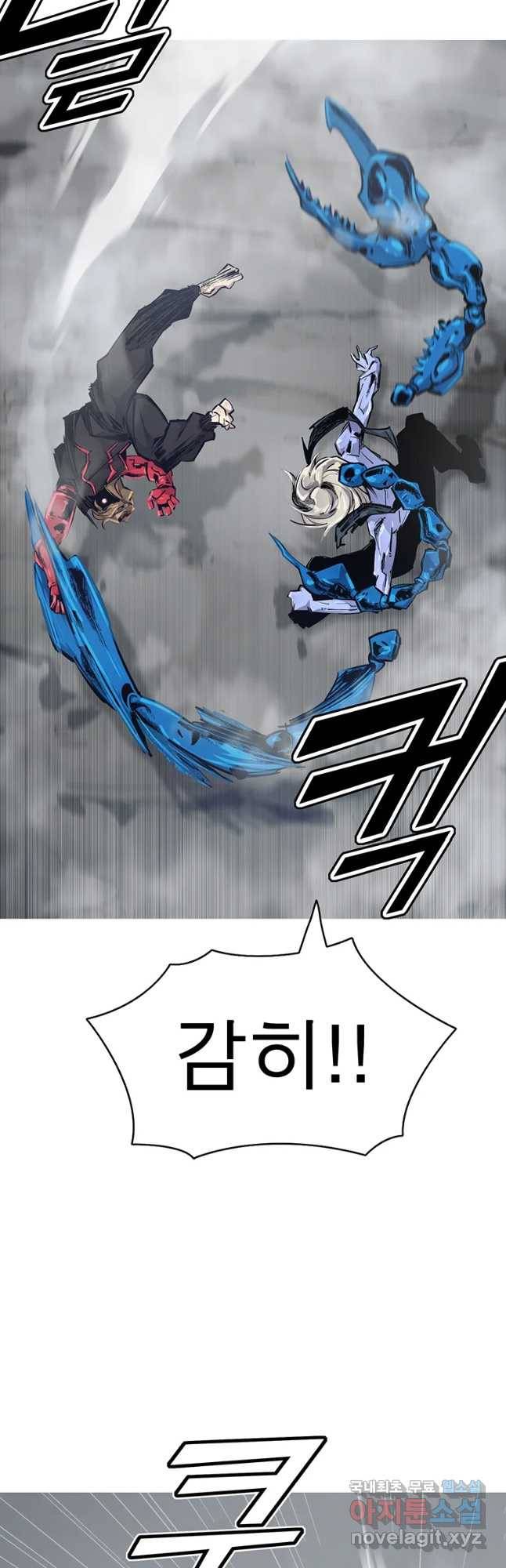 불멸의 투귀 9화 53