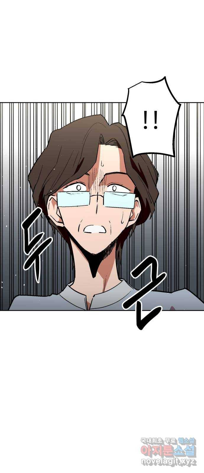 스트릿 워크아웃 32화 38