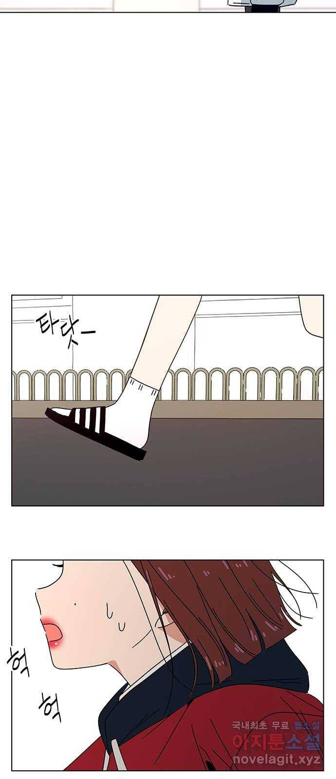 청춘 블라썸 89화: EP.3 가을의 꽃 (29) 33