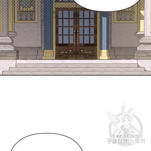 마법사가 죽음을 맞이하는 방법 11화 7